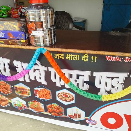 Hotel O Dheeraj Residency Bela Pratapgarh Eksteriør bilde